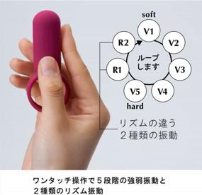 img 2 attached to Rev Up The Passion With The TENGA Smart Vibe Dual Partner Stimulating Vibrator