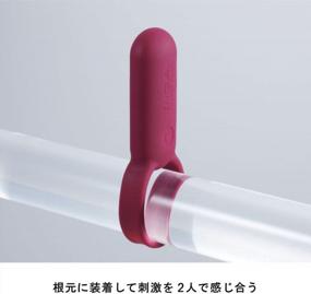 img 3 attached to Rev Up The Passion With The TENGA Smart Vibe Dual Partner Stimulating Vibrator