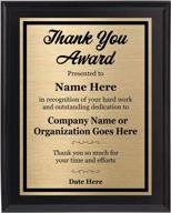 thank you award 8x10 personalized plaque - customize now! logo
