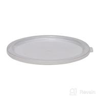 🔵 cambro (rfsc12pp190) lid for 12, 18 &amp; 22 qt round containers логотип