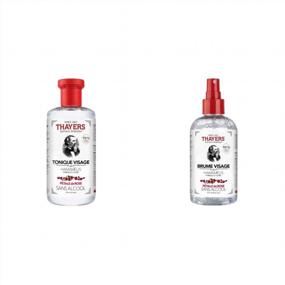 img 1 attached to Revitalize Your Skin With Our Rose Toner Bundle - 12Oz Toner And 8Oz Mist Toner