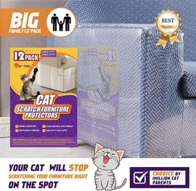 img 1 attached to New Version 12 Pack Cat Scratch Deterrent Tape - Furniture Protectors for Couch - Anti-Scratch Pad and Sofa Protector Guards