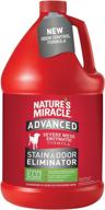 🌿 nature's miracle advanced stain and odor eliminator 128 oz: powerful solution for complete stain and odor removal logo