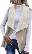 π§₯ gafeng women's sleeveless shearling outerwear cardigan for coats, jackets, and vests logo