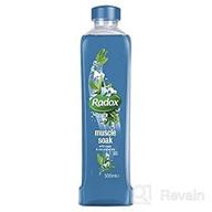 💆 radox fragrant muscle soother 500ml логотип