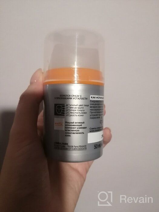 img 2 attached to L'Oreal Men Expert Hydra Energetic Daily Anti-Fatigue Moisturizing Lotion: Energize and Hydrate Your Skin! review by Aneta Joanna Siudak ᠌