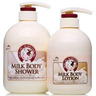 🥛 powerhouse moisturizing combo: milk shower lotion 750ml & 500ml - unveil soft, supple skin! logo