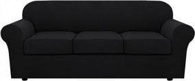 img 4 attached to H.VERSAILTEX 4 Piece Stretch Sofa Covers: Thicker Jacquard Fabric For 3 Cushion Couch In Large, Black - Living Room Furniture Slipcovers