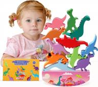 eaimi stacking dinosaur montessori educational logo