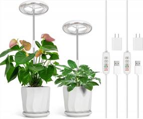 img 4 attached to Enhance Your Indoor Plant Growth With EWonLife Full Spectrum Grow Lights - 2 Pack, 3 Spectrum Modes, Adjustable Height, And Automated Timer