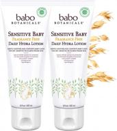 fragrance-free babo botanicals sensitive baby daily hydra lotion with shea butter, chamomile and calendula - 2 pack 8 oz. logo