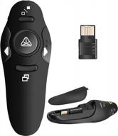 wireless presentation remote - effortlessly deliver your powerpoints with precision logo