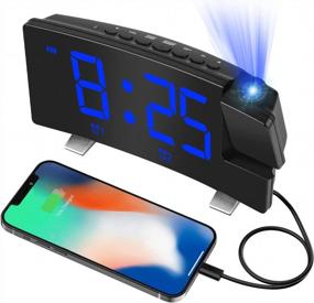 img 4 attached to Digital Projection Alarm Clock Radio For Bedroom: 8” LED Curved Screen, USB Charger, Dual Alarms & 180° Projector - Perfect For Heavy Sleepers & Kids/Elders