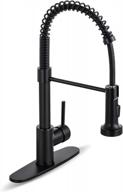 stylish and functional: hgn matte black kitchen faucet with pull down sprayer and stainless steel design логотип