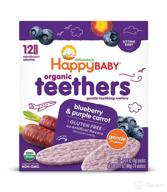 🍼 organic teething wafers blueberry purple carrot, 0.14 oz packets (box of 12) - happy baby gentle teethers: soothing rice cookies for teething babies - easily dissolves, gluten-free & no artificial flavor logo
