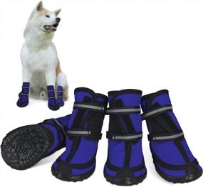 img 4 attached to XS Blue Dog Booties With Anti-Slip Sole, Adjustable Straps For Winter Snow Protection - Sports Running Hiking Pet Shoes For Medium Large Dogs