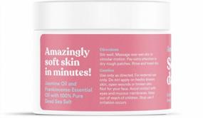 img 3 attached to Experience Rejuvenation With ASUTRA Dead Sea Salt Body Scrub Exfoliator (Jasmine Scent) - Now In 16 Oz Size With Ultra-Hydrating Coconut, Jasmine, And Frankincense Oils Plus Free Wooden Spoon!