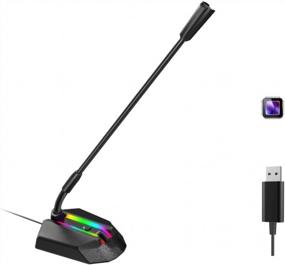 img 3 attached to Игровой USB-микрофон Granvela с кнопкой отключения звука и светодиодным индикатором RGB для игр, офиса и домашнего использования - Настольный всенаправленный конденсаторный микрофон Taidu