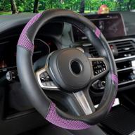 🚗 purple leather steering wheel cover for women and men, 14.5~15inch universal car steering wheel cover: breathable, anti-slip, warm in winter & cool in summer логотип