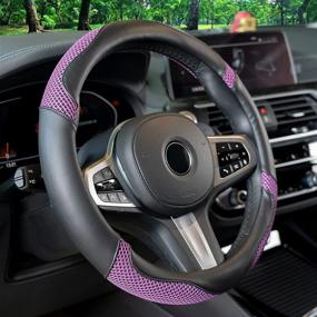 img 4 attached to 🚗 Purple Leather Steering Wheel Cover for Women and Men, 14.5~15inch Universal Car Steering Wheel Cover: Breathable, Anti-Slip, Warm in Winter & Cool in Summer