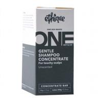 gentle, unscented shampoo concentrate for sensitive scalps - plastic-free, vegan, cruelty-free & eco-friendly! logo