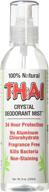 thai crystal mist spray pack logo