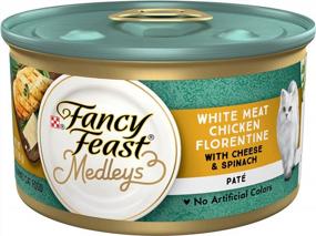 img 4 attached to Purina Fancy Feast Pate Wet Cat Food, Medleys White Meat Chicken Florentine With Cheese & Garden Greens - (24) 3 Oz. Cans