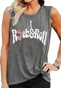 img 2 attached to July 4Th Rock And Roll Tank Top For Women - Cute Graphic Muscle Vest, Casual Sleeveless Vacation T-Shirt By EGELEXY