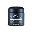 mizon black snail all in one cream, premium, snail repair cream, intensive care, korean skin care, facial moisturizing, snail mucin extract, wrinkle care, firming (75ml / 2.54 fl oz) logo