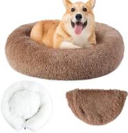 🐶 calming donut dog bed - washable pet bed for dogs and cats, fluffy round furniture with zip - ideal for small, medium, and large breeds logo