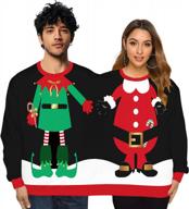 унисекс ugly christmas sweatshirt crewneck sweatshirt for two people от pizoff - рубашка с длинным рукавом для пуловера логотип