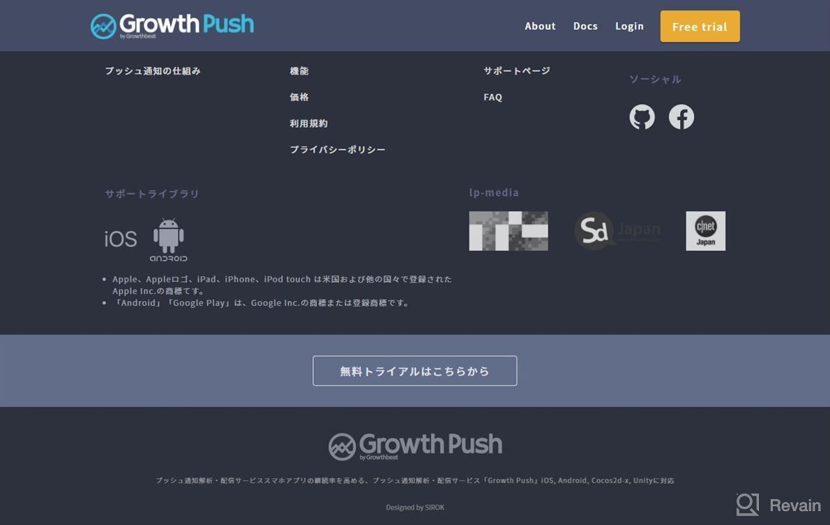 img 1 attached to GrowthPush review by Bill Russett