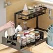 multi-purpose 2 tier under sink organizer rack by hillbond - ideal bathroom and kitchen storage solution for maximum convenience logo