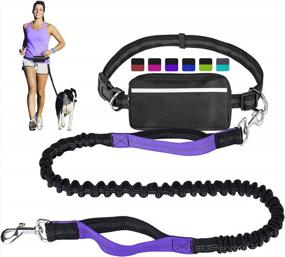 img 4 attached to Hands Free Dog Leash For Running Walking Training Hiking, Dual-Handle Reflective Bungee, Poop Bag Dispenser Pouch, Adjustable Waist Belt, Shock Absorbing, Ideal For Medium To Large Dogs (Black/Purple)