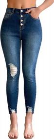 img 2 attached to Women'S Skinny Jeans With Ripped Mid Rise & Destroyed Look - Roswear Essentials