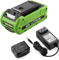 power up your greenworks 40volt tools with energup 40v replacement battery and charger bundle logo