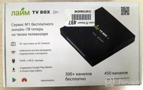 img 5 attached to Лайм TV Box / Андроид ТВ приставка c WI FI/ 4К / Смарт ТВ / Медиаплеер 4/32Гб / 300 ТВ-каналов бесплатно /приставка для цифрового тв