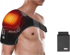 img 4 attached to Rechargeable Heated Shoulder Brace Bundle - 2600MAh DC Portable Capacity Battery