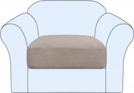transform your sofa with h.versailtex high stretch individual seat cushion covers - featuring jacquard textured twill fabric in sand (1 pack for 1 cushion chair) logo