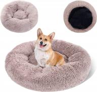 topmart plush calming dog bed: washable cat donut bed for small dogs & cats - anti-anxiety faux fur donut cuddler - 30" × 30" beige logo