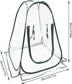 img 3 attached to Portable Mini Greenhouse Tent - Ideal For Backyard Gardening & Plant Sheltering - ValueHall Pop-Up Grow House Cover For Outdoor Flowers & Plants - V7094