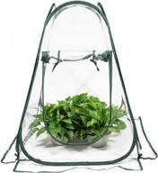 portable mini greenhouse tent - ideal for backyard gardening & plant sheltering - valuehall pop-up grow house cover for outdoor flowers & plants - v7094 logo