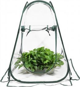 img 4 attached to Portable Mini Greenhouse Tent - Ideal For Backyard Gardening & Plant Sheltering - ValueHall Pop-Up Grow House Cover For Outdoor Flowers & Plants - V7094