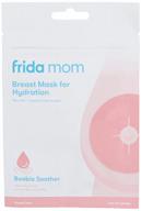 nourish and soothe your boobs with frida mom breast mask - aloe vera, honey, tea tree oil, and cucumber infused for ultimate hydration - no harsh chemicals logo