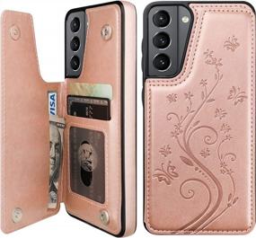 img 4 attached to Чехол-кошелек с тиснением в виде бабочки для Samsung Galaxy S21 Plus - искусственная кожа премиум-класса, держатель для карт, двойные магнитные кнопки, противоударная защита и откидной дизайн - розовое золото (6,7 дюйма)