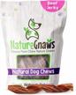 natural beef gullet sticks for dogs - nature gnaws beef jerky springs - simple and tasty chew treats - premium quality - rawhide-free - 7-8 inches long logo