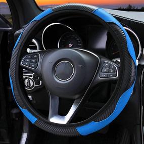 img 4 attached to AUTOYOUTH Carbon Fiber Leather Steering Wheel Cover For Men Women Universal 15 Inch Anti-Slip Breathable Elastic Stretch Car Wheel Protector For Most Cars
