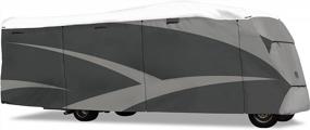 img 4 attached to Gray/White Designer Series Olefin HD Class C Motorhome Cover For 23' 1" - 26' RVs - ADCO 36813