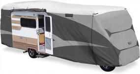 img 3 attached to Gray/White Designer Series Olefin HD Class C Motorhome Cover For 23' 1" - 26' RVs - ADCO 36813