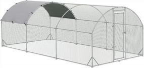 img 4 attached to PawHut Galvanized Large Metal Chicken Coop Cage Walk-In Enclosure Poultry Hen Run House Playpen Rabbit Hutch With Cover For Outdoor Backyard 9.2' X 18.7' X 6.5' Silver